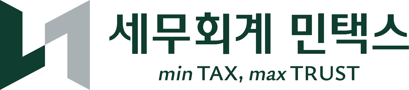 세무회계 민택스 — min TAX, max TRUST